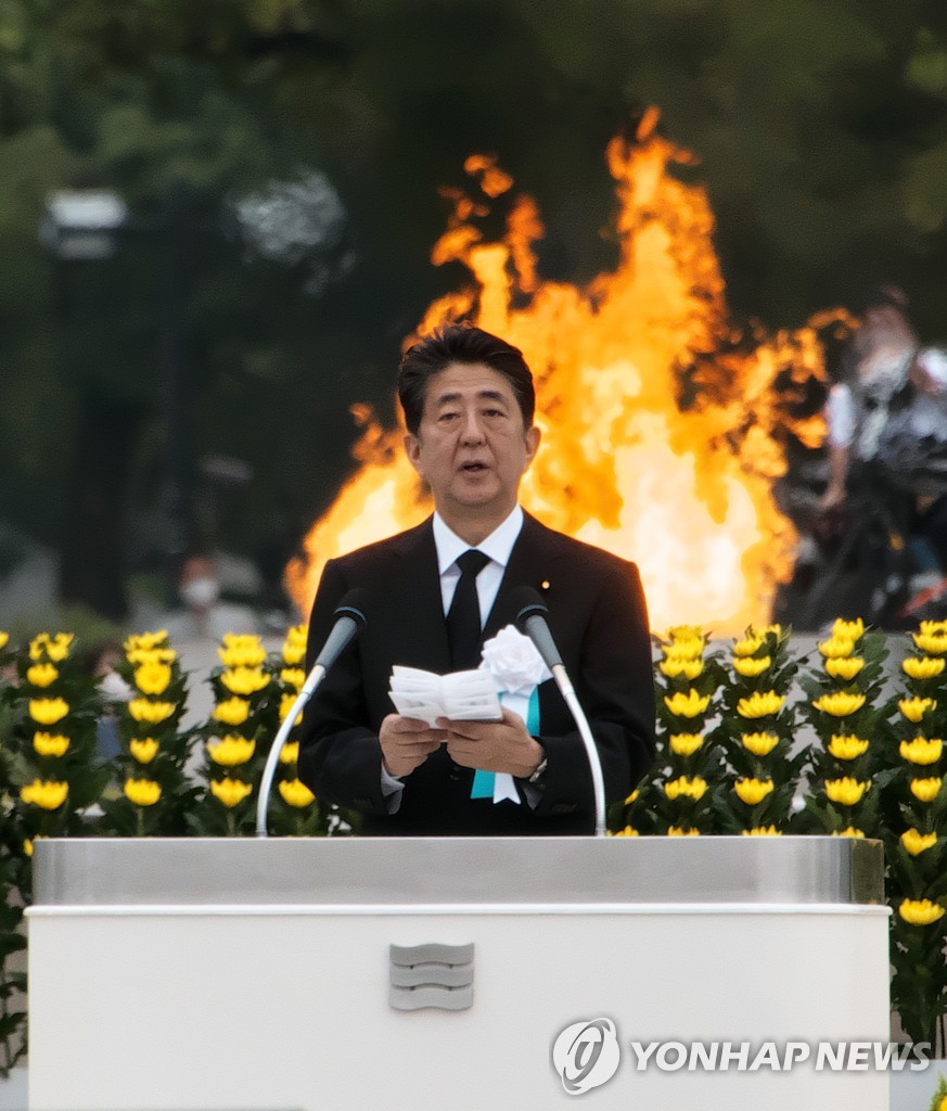 HIROSHIMA BOM