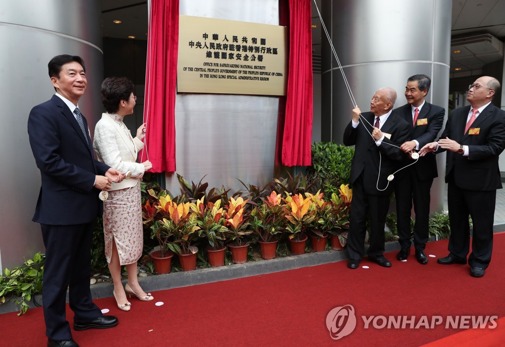 CHINA-HONG KONG-SAFEGUARDING NATIONAL SECURITY-OFFICE-INAUGURATION (CN)