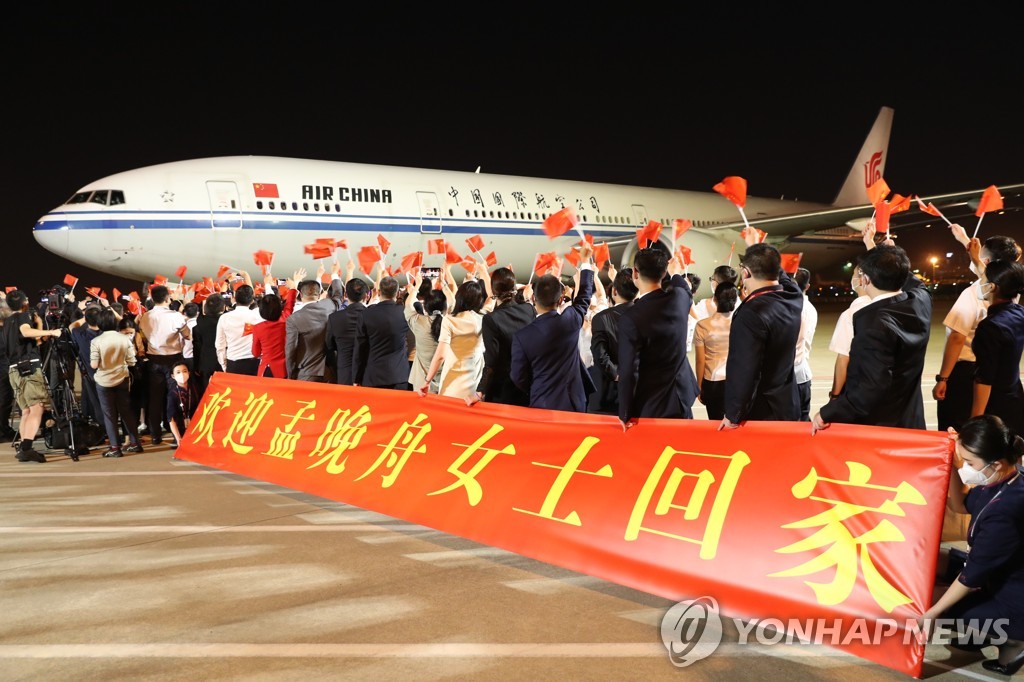 CHINA-SHENZHEN-MENG WANZHOU-ARRIVAL (CN)