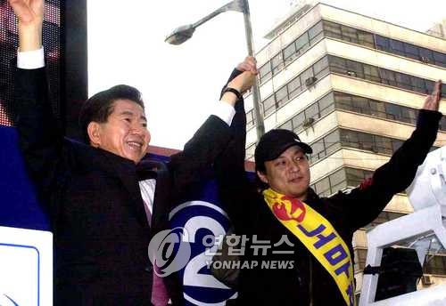 2002년 대선 당시 노무현 후보와 가수 신해철