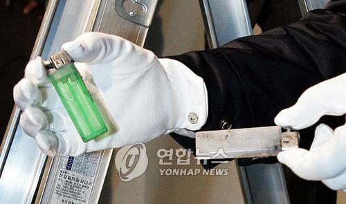 방화도구 추정 물품 공개