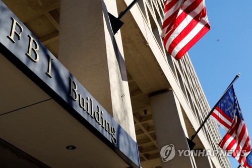 미 연방수사국(FBI) 본부.