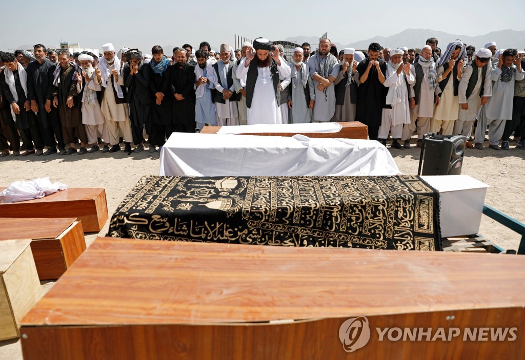 AFGHANISTAN-BLAST/