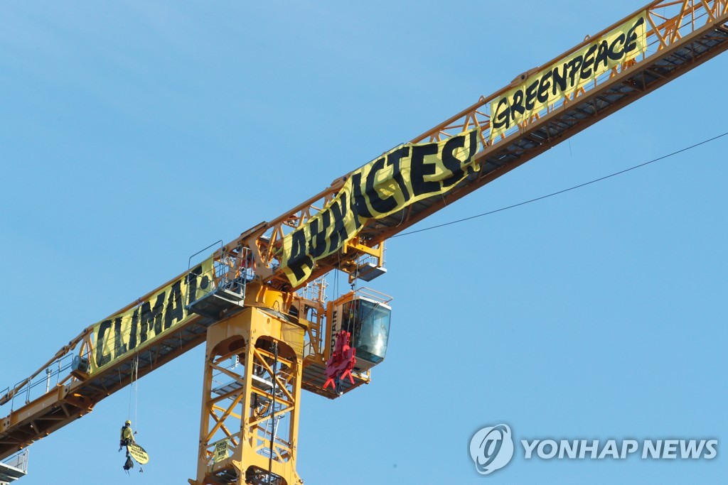 CLIMATE-CHANGE/FRANCE-GREENPEACE
