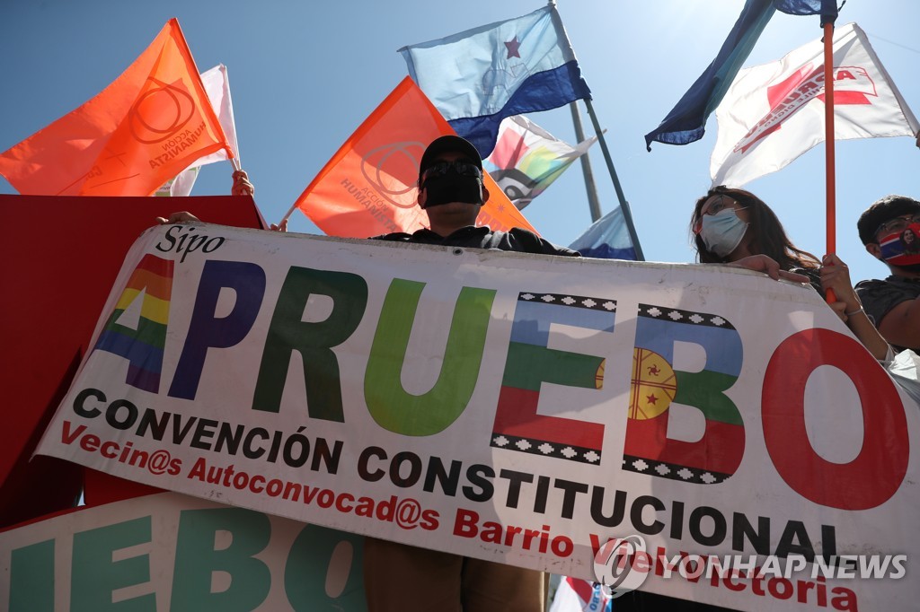 칠레 새 헌법 제정 찬성 시위대
