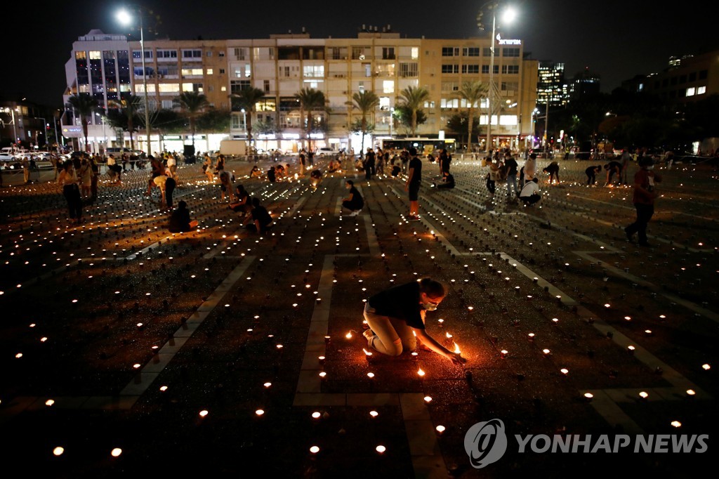 HEALTH-CORONAVIRUS/ISRAEL-RABIN MEMORIAL