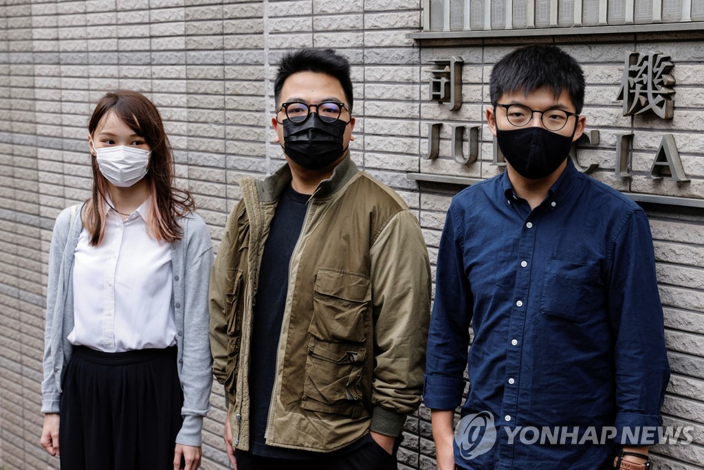 HONGKONG-SECURITY/JOSHUA WONG