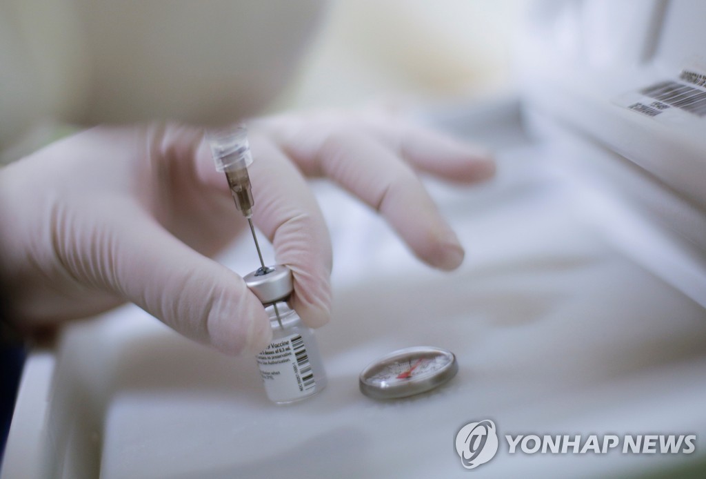 화이자 코로나19 백신