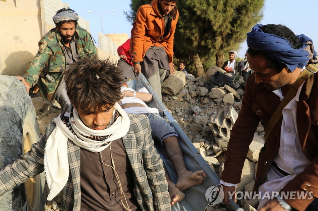 YEMEN-SECURITY/