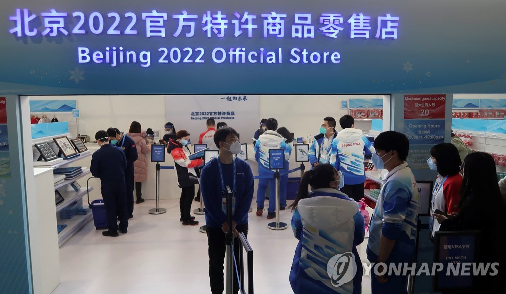 OLYMPICS-2022/