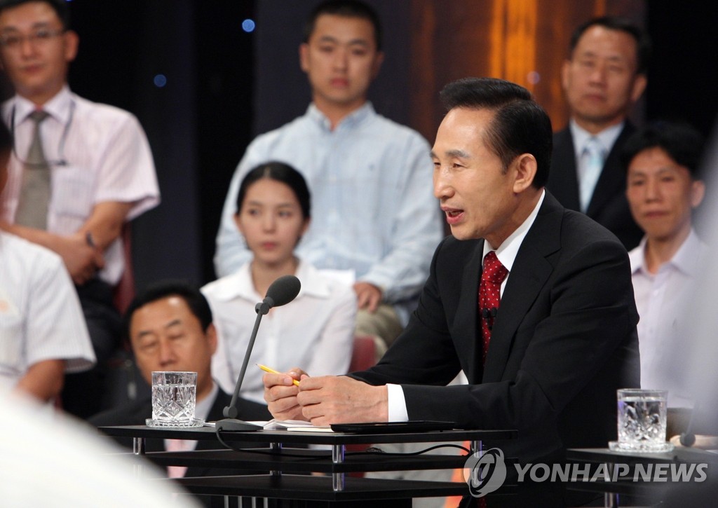이명박 전 대통령이 2008년 9월 9일 KBS에서 열린 ' 대통령과의 대화-질문있습니다!'에 출연해 국민 패널들의 질문에 답변하고 있다. [연합뉴스 자료사진]