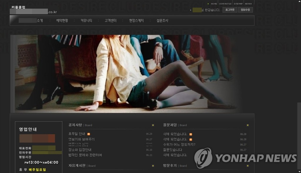 (자료사진)