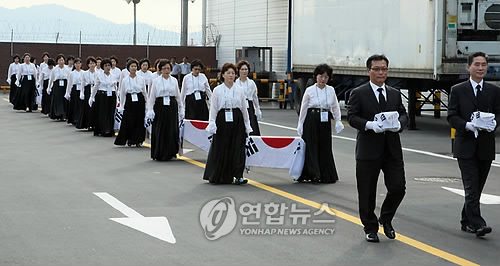 日 강제징용 희생자 유골 국내 봉환