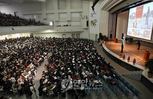 2018학년도 공동입학설명회