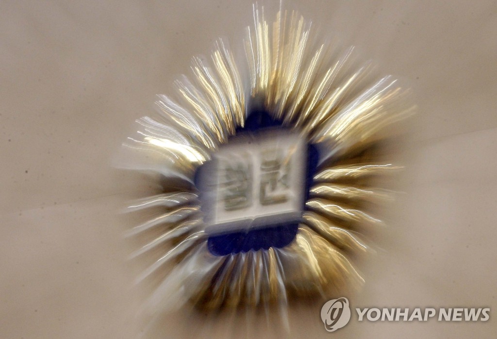 법원, '폭파협박' 상습 장난전화범에 실형 - 1