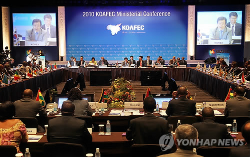 2010 한.아프리카 장관급 경제협력회의