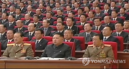 당대표자회에 참석한 김정은