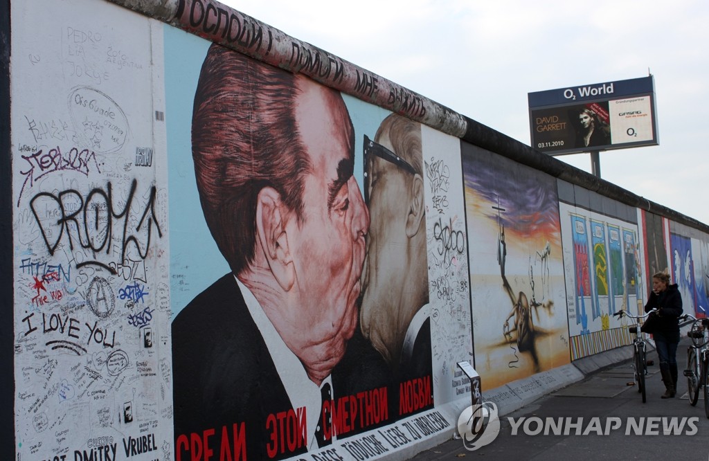 베를린장벽 보존된 이스트사이드 갤러리