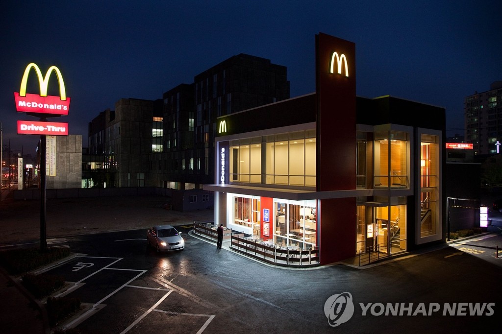 드라이브 스루