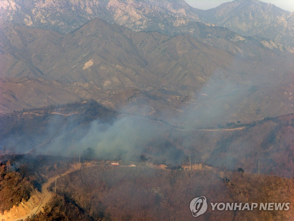 2010년 발생한 동부전선 DMZ 산불