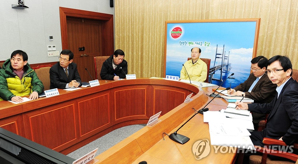 충남도 구제역 방역대책 영상회의