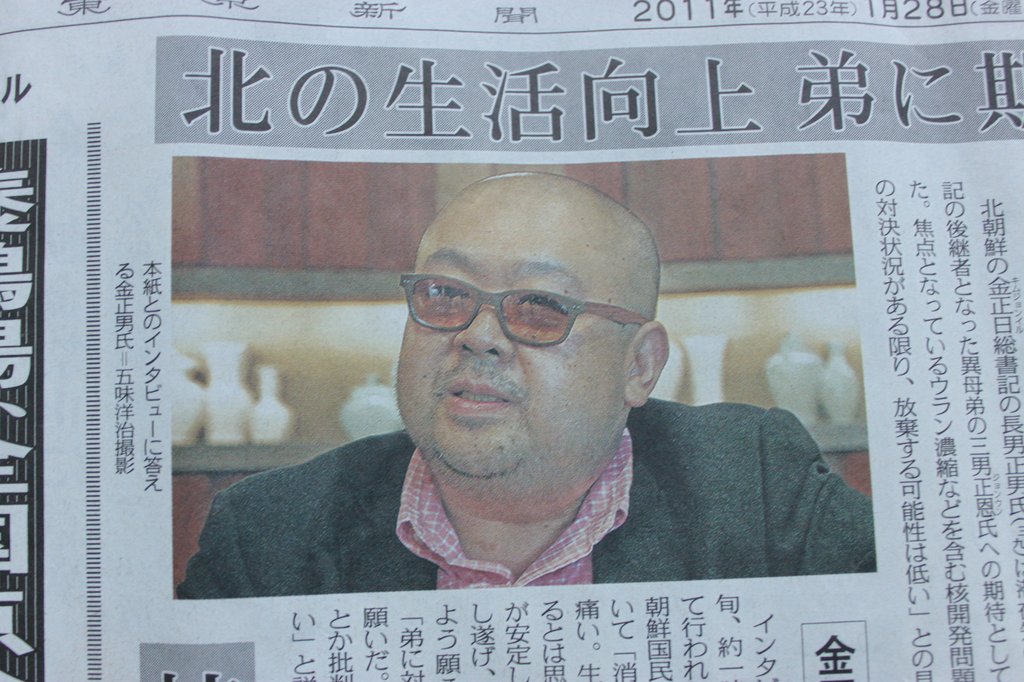 北 김정남 "김정일도 원래는 세습 반대"<日紙>