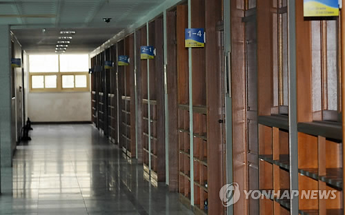 "학생들 반항 스트레스" 교사…法, 공무상재해 불인정 - 1