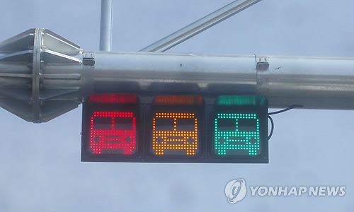 '대전 도안중앙버스차로 전용신호등'(자료사진)