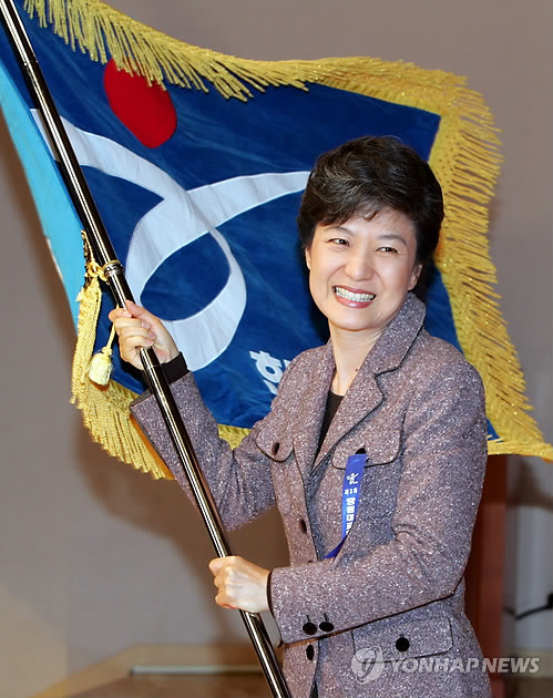 한나라당 역사속으로.. 새 당명 `새누리당'