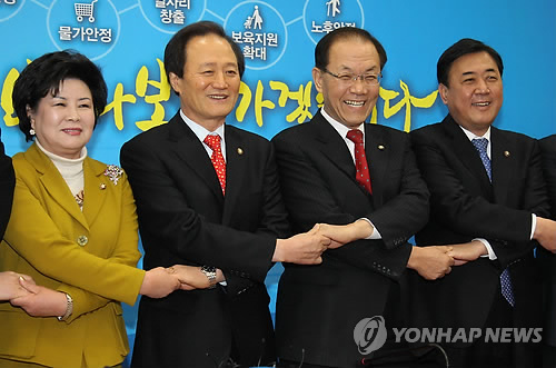 손잡고 새출발