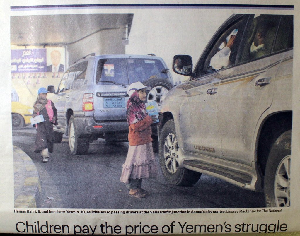 거리로 내몰린 예멘 어린이들