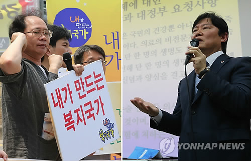 지난 18일 노환규(오른쪽) 대한의사협회 회장이 서울 이촌동 의협회관에서 열린 '정부의 포괄수가제도 강행 논리 반박 기자회견'에서 의협의 입장 등을 밝히고 있다. 같은 시간 '내가 만드는 복지국가' 회원 등 시민단체 회원들이 의협회관 건물 앞에서 포괄수가제도 도입을 촉구하는 기자회견을 진행하고 있다.(자료사진)