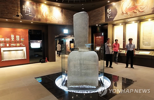 충주 고구려비 훼손 걱정 '끝'
