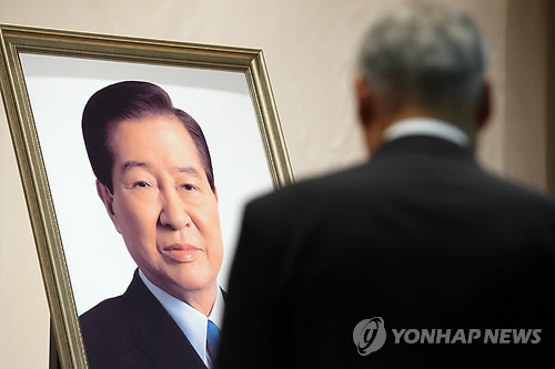 김대중 전 대통령 추도식