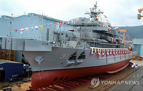 첨단 수상함 구조함 진수식