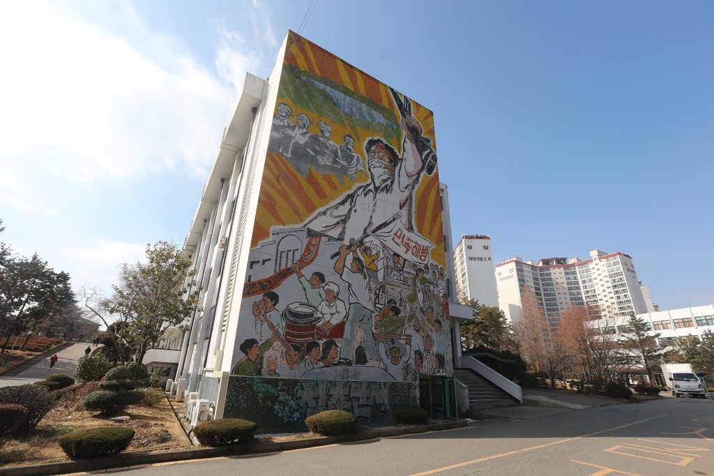 빛바랜 광주민중항쟁도