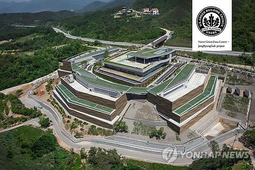 NHN, 인터넷자료센터 세계최초 국제 친환경 인증