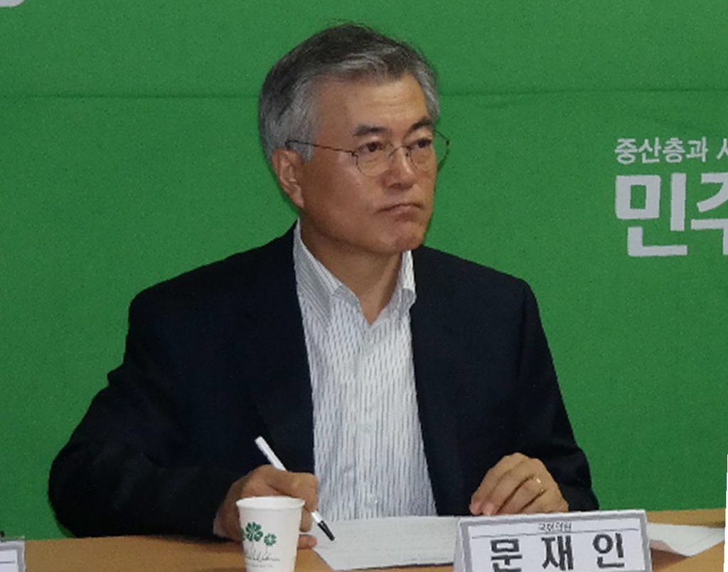 문재인 의원 "박 대통령 '국정원 개혁' 실망"