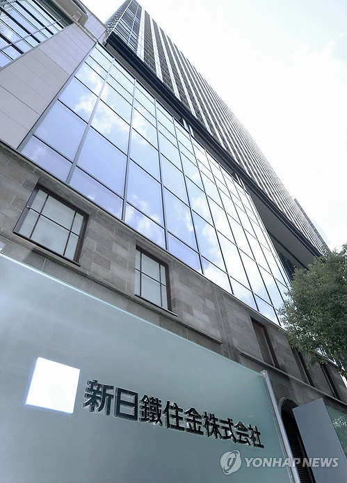 '징용배상금 소송' 일본 신일철주금 건물
(도쿄 교도=연합뉴스) 일본 도쿄도 지요다구에 있는 신일철주금이 입주해 있는 건물. 2013.8.19 <<국제뉴스부 기사 참고>>
sewonlee@yna.co.kr