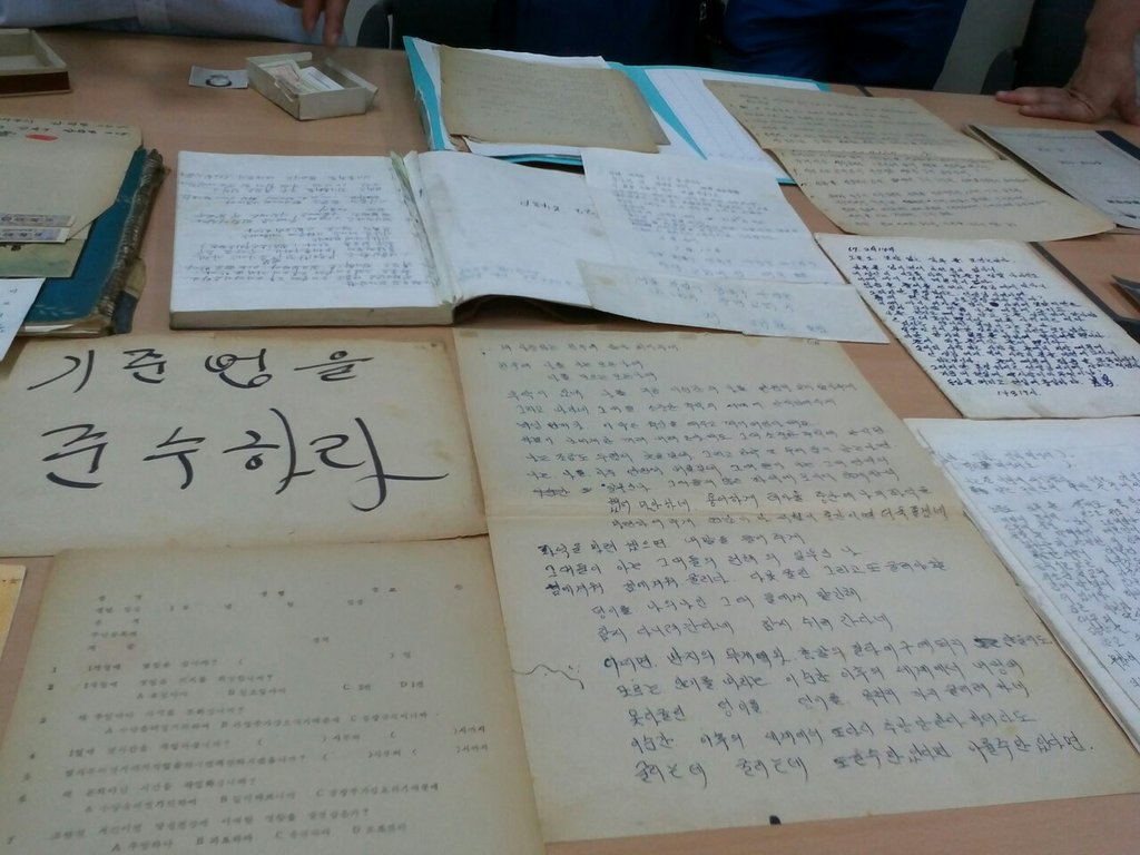 집에서 잠자던 '전태일 일기' 세상에 나온다