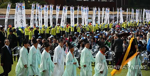 대전 효문화뿌리축제(연합뉴스 자료사진)