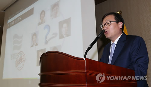 통합진보당 정당해산 심판청구