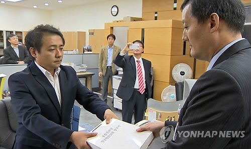 정부, 헌재에 통합진보당 해산심판 청구서 제출