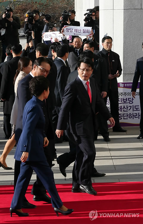 입장하는 대통령, 시위하는 진보당
