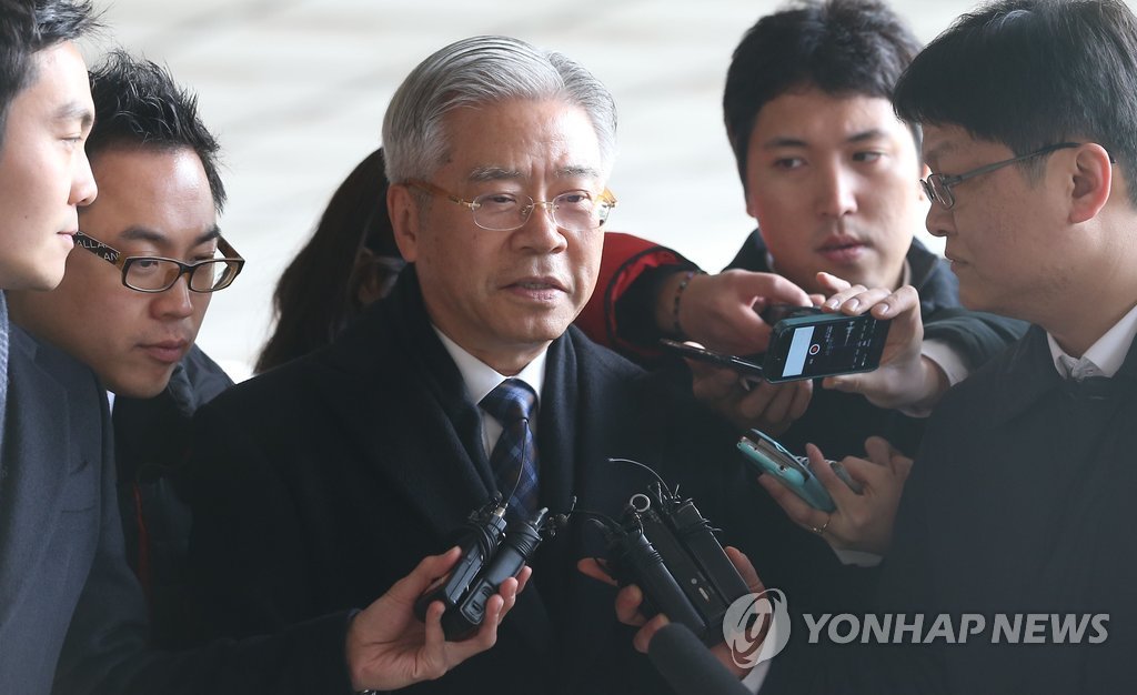 '동양사태 장본인' 현재현 전 회장 부부 명의 성북동 자택 경매
