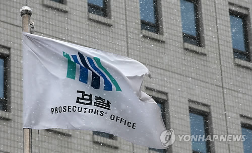 檢 '가천길병원 비리' 병원 이사장 전 비서실장 소환 - 1