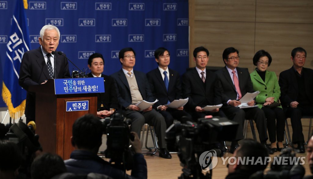 김한길 민주당 대표 신년 기자회견