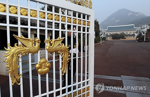 靑 "박원순 발표로 불안감 커지는 상황에 매우 우려"(종합) - 1