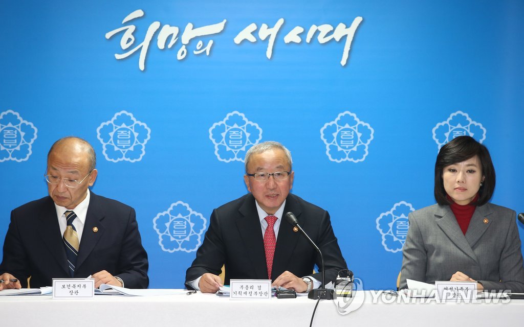 여성 경력유지 지원방안 합동 브리핑