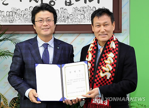 부천시 최진한 신임 부천FC 감독에 임명장